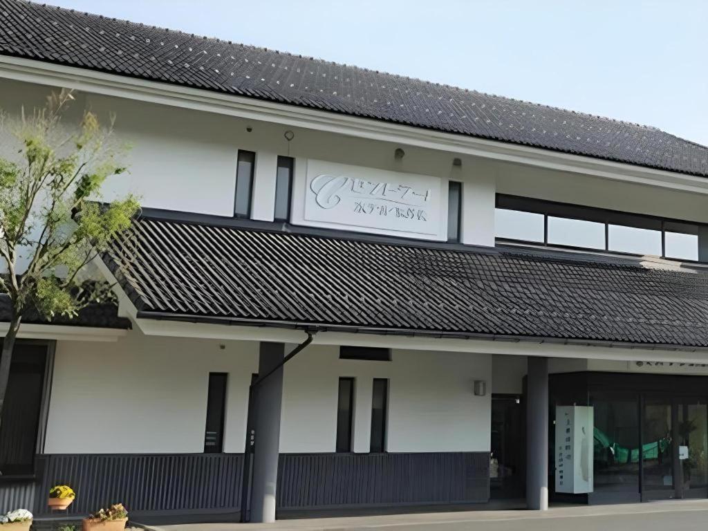 Centrale Hotel Kyotango Zewnętrze zdjęcie